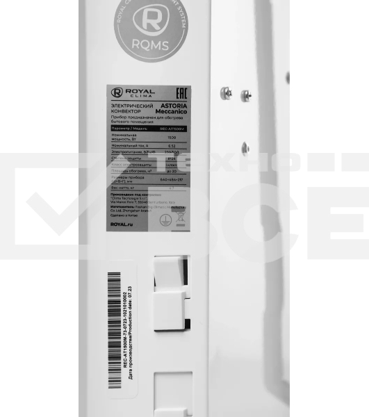 Конвектор Royal Clima Astoria Meccanico REC-AT1500M белый, 1500 Вт, 20 м2, термостат
