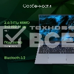 Ноутбук Digma Pro Pactos 16 темно-серый DN16P5-ADXW01 Core i5 1235U 16Gb SSD512Gb Intel Iris Xe graphics 16