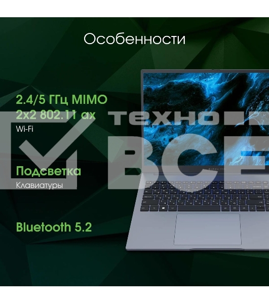 Ноутбук Digma Pro Pactos 16 темно-серый DN16P5-ADXW01 Core i5 1235U 16Gb SSD512Gb Intel Iris Xe graphics 16