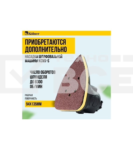 Дрель-шуруповерт аккумуляторная 6в1 Kolner Combo 20V PRO KCMT 20-3C