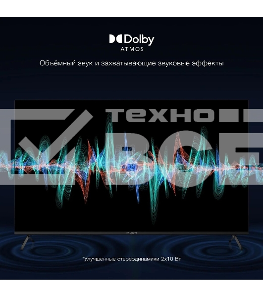 Телевизор Hyundai 65' H-LED65BU7009 черный LED UHD 60Hz Smart TV