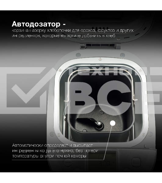 Хлебопечь Hyundai HYBM-4082 550Вт серый/серебристый