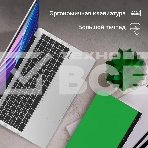 Ноутбук Digma EVE P5416 Pentium Silver N5030 4Gb SSD128Gb Intel UHD Graphics 600 15.6