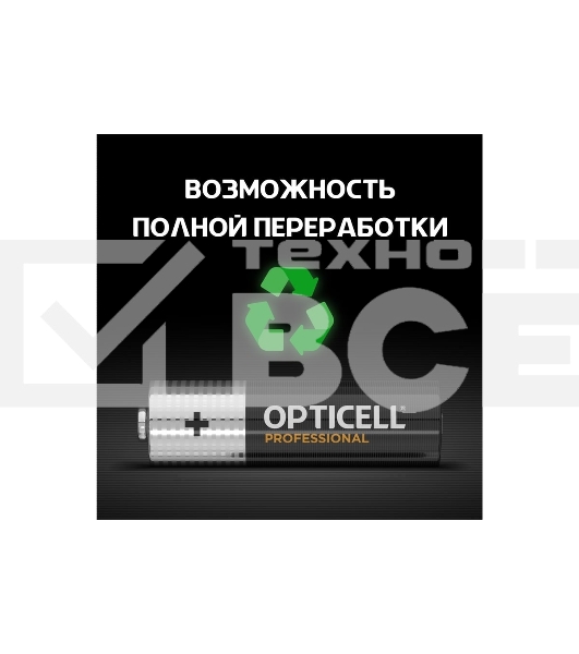 Батарея Opticell Professional AA AA (8шт) блистер