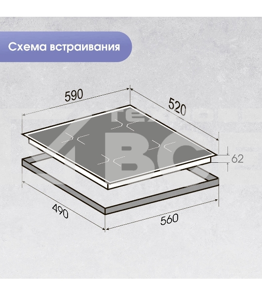 Варочная панель Zigmund & Shtain CI 62.6 B черный