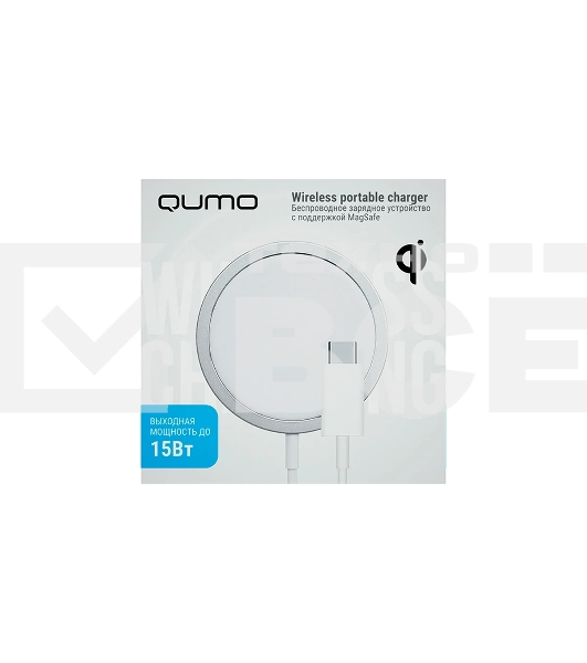 Беспроводное сетевое зарядное устройство Qumo Qi15w (Charger 0046) c поддержкой MagSafe для iPhone