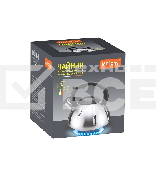Чайник для плиты из нерж. стали MALLONY MAL-066, 3 литра, цельнометаллический, матовый, со свистком (910086)