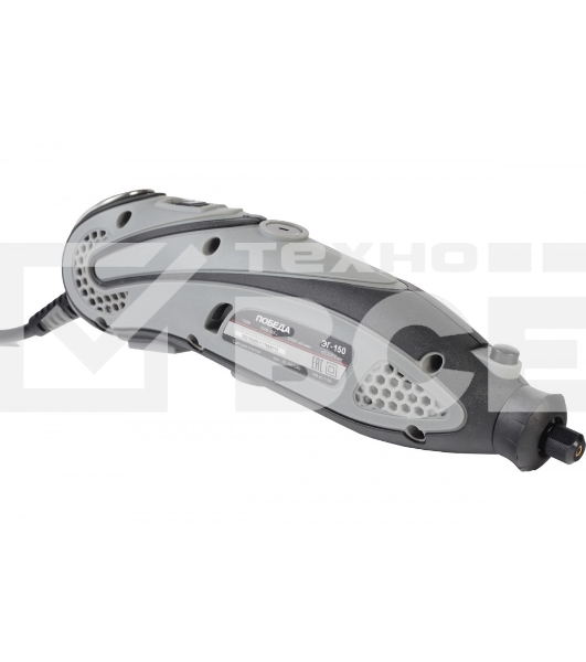 Прямошлифовальная машина (гравер) ПОБЕДА ЭГ-150, 145Вт, 38 насадок в комплекте, кейс