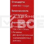 Роутер Mercusys 300Mbps Multi-Mode Wireless N Router, 2× Fixed External Antennas, 2× 10/100 Mbps LAN Ports, 1× 10/100 Mbps WAN Port, FEATURE: Access Point Mode, WPS/Reset Button, IPTV, IPv6, Beamforming, MU-MIMO, Parental Controls, Guest Network, фото13