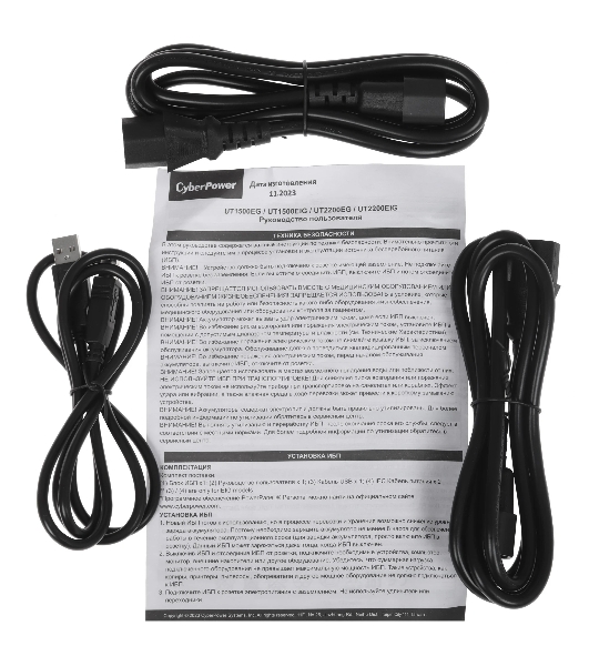 Источник бесперебойного питания CyberPower UT1500EIG/1500 ВА/900 Вт/USB/RJ-11/RJ-45/6xIEC 320 C13 (компьютерная)