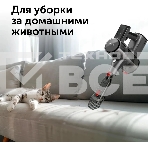 Пылесос ручной Red Solution V3080 450Вт серый/серый, фото20