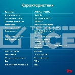 Ноутбук IRU Tactio 15PHC Ryzen 7 5825U 16Gb SSD512Gb AMD Radeon Rx Vega 8 15.6