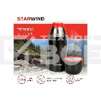 Термос Starwind 20-750/1 0.75л, графитовый, картонная коробка, фото2