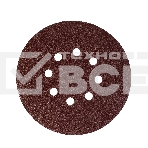 Круг шлифовальный PATRIOT на липучке, 150мм, 8 отверстий, Р60, 5 шт, фото 1