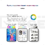 Планшет Teclast ArtPad Pro Premium Set MT8781 (2.0) 8C RAM8Gb ROM256Gb 12.7