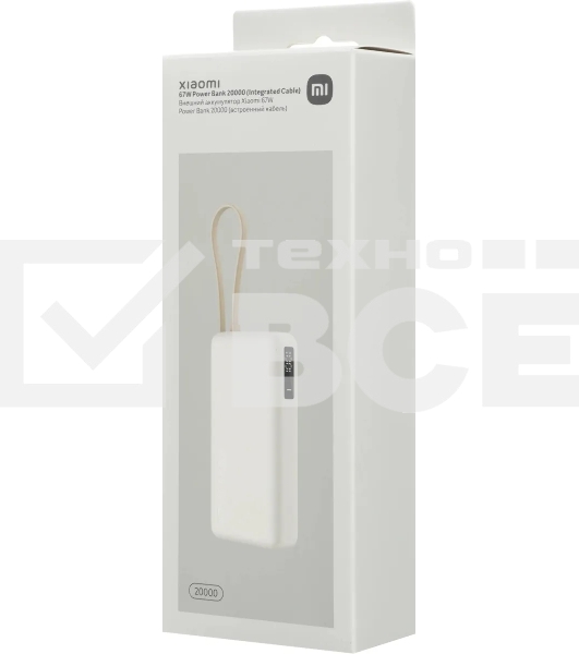 Портативный аккумулятор со встроенным кабелем Xiaomi 67W Power Bank 20000 (Integrated Cable) Tan (BHR08O7GL)