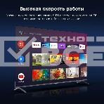 Телевизор Hyundai 65' H-LED65BU7009 черный LED UHD 60Hz Smart TV, фото14