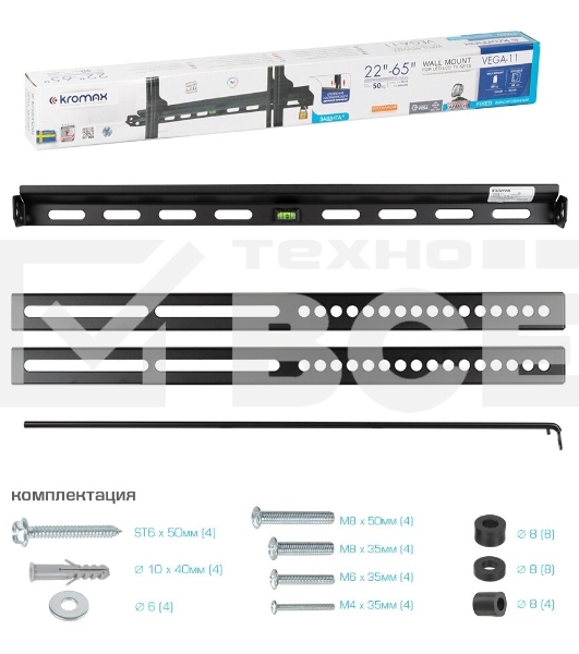 Кронштейн для телевизора Kromax VEGA-11 черный 22