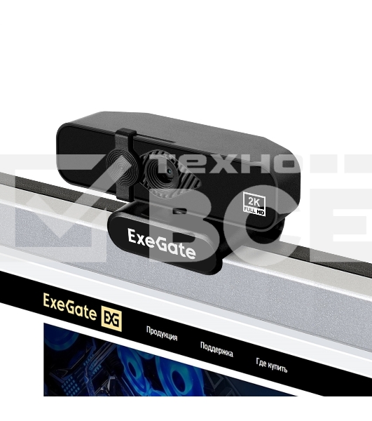 Веб-камера ExeGate Stream С958 2K (матрица 1/3.2