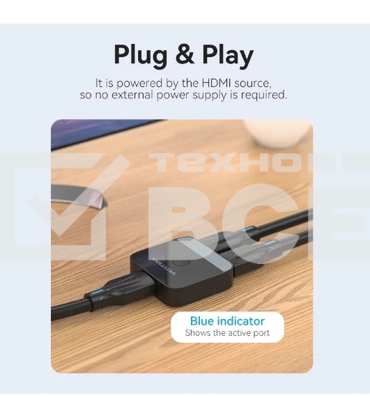 Переключатель - разветвитель Vention HDMI v2.0 4K двунаправленный 2x1/1x2