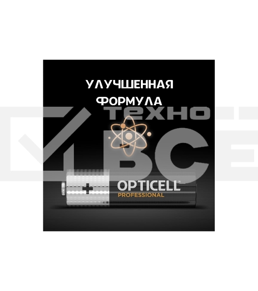 Батарея Opticell Professional AA AA (8шт) блистер