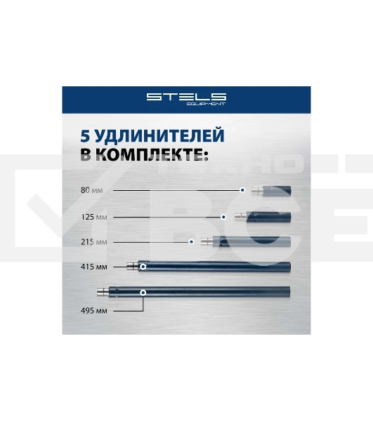 Растяжка гидравлическая Stels 51354 4 т, набор из 17 предметов, 7 сменных насадок, в пласт. кейсе