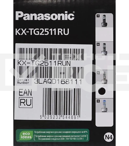Телефон Panasonic KX-TG2511RUN (платиновый) {АОН, Caller ID,спикерфон на трубке,переход в Эко режим одним нажатием}