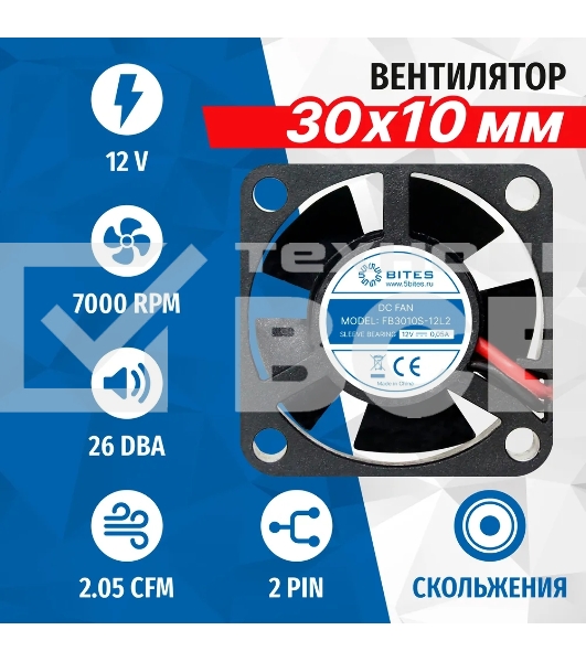 Вентилятор для корпуса 5bites FB3010S-12L2 черный 30мм 7000rpm 23.5db 2-pin