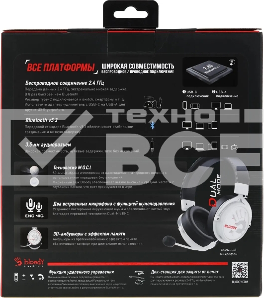 Наушники с микрофоном A4Tech Bloody MR590 Sports белый/черный 1.5м мониторные BT/Radio/3.5mm оголовье (MR590+ WIRED/SPORT WHITE)