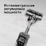 Пылесос ручной Red Solution V3080 450Вт серый/серый, фото21