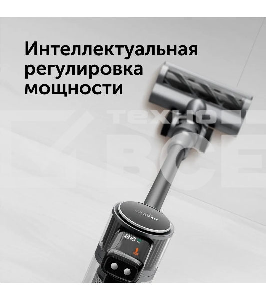 Пылесос ручной Red Solution V3080 450Вт серый/серый