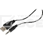 Колонки Defender SPK 220/225 {2.0, 2 х 2W, USB пит, разъем для наушников}, фото2