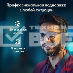 Ноутбук IRU Tactio 15PHC Ryzen 7 5825U 16Gb SSD512Gb AMD Radeon Rx Vega 8 15.6