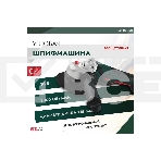 Угловая шлифовальная машина бесщеточная KLPRO KLAT18B-50 (18 В/5,0 А·ч), фото6