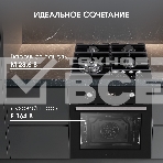 Духовой электрический шкаф Zigmund & Shtain E 164 B, фото3