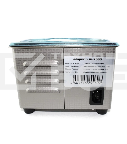 Ультразвуковая ванна Amperin AI-700S 0,7 л, 35 Вт