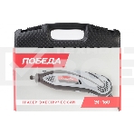 Прямошлифовальная машина (гравер) ПОБЕДА ЭГ-150, 145Вт, 38 насадок в комплекте, кейс, фото6