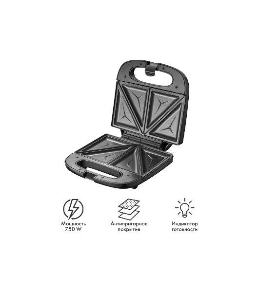 Сэндвичница Atlanta ATH-1057 черный