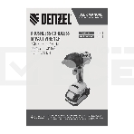 Гайковерт ударный аккумуляторный бесщет. Denzel CIWH-BL-20-500, Li-Ion, 20 В, фото10