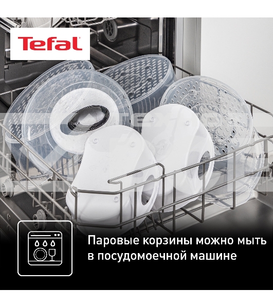 Пароварка электрическая Tefal VC204810