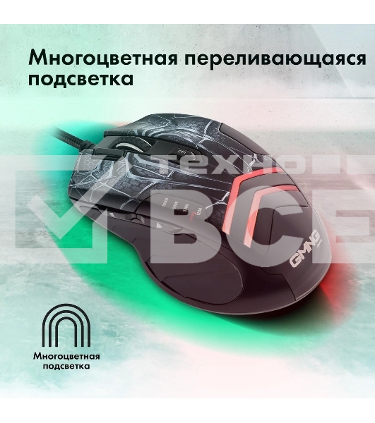 Мышь проводная GMNG XM007 черный/красный, 10000 dpi, USB, кнопки - 7