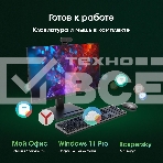 Моноблок Digma Pro Vision 23.8' Full HD i3 1215U (1.2) 8Gb SSD 256Gb UHDG CR Windows 11 Pro Eth WiFi BT 90W клавиатура мышь Cam черный 1920x1080, фото9