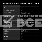 Духовой шкаф электрический Hyundai HEO 6630 BG черный, встраиваемый, фото13