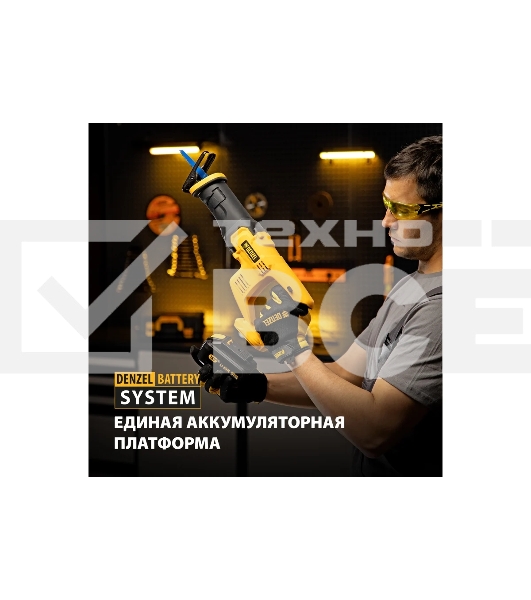 Пила сабельная аккумуляторная CRC-115, 18В Li-Ion Denzel