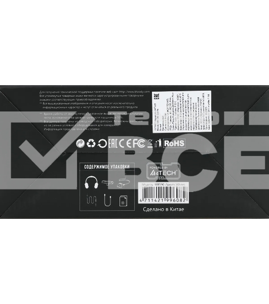 Наушники с микрофоном A4Tech Bloody MR590 Sports белый/черный 1.5м мониторные BT/Radio/3.5mm оголовье (MR590+ WIRED/SPORT WHITE)