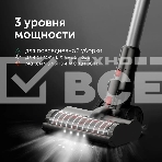 Пылесос ручной Red Solution V3080 450Вт серый/серый, фото13