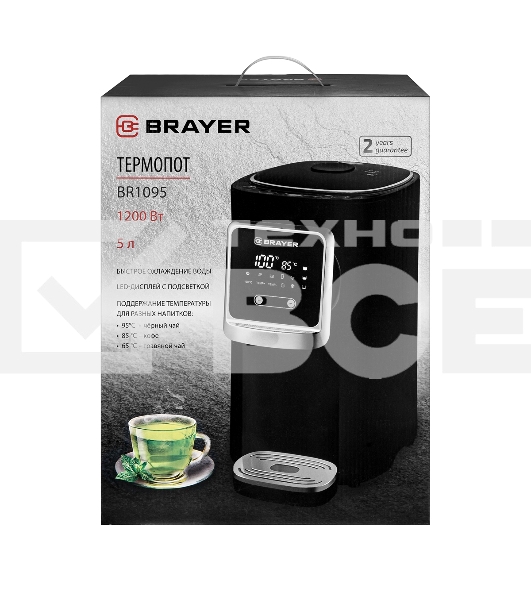 Термопот BRAYER BR1095 1200Вт, 5л, черный