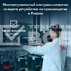 Ноутбук IRU Tactio 15PHC Ryzen 7 5825U 16Gb SSD512Gb AMD Radeon Rx Vega 8 15.6
