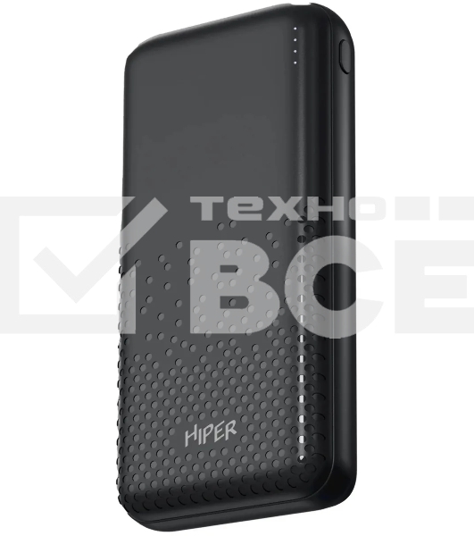 Портативный аккумулятор HIPER PXL 20000 черный (20000 мА·ч)