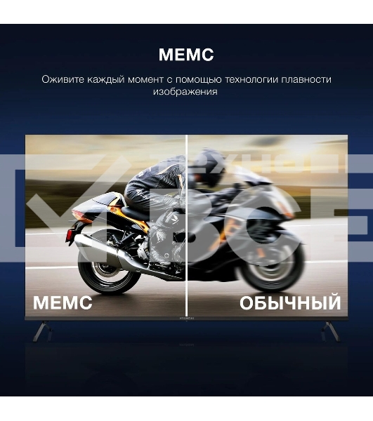 Телевизор Hyundai 65' H-LED65BU7009 черный LED UHD 60Hz Smart TV